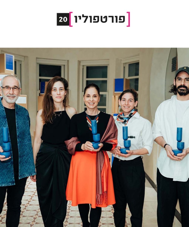 2025 Edmond de Rothschild Design Award winners announced