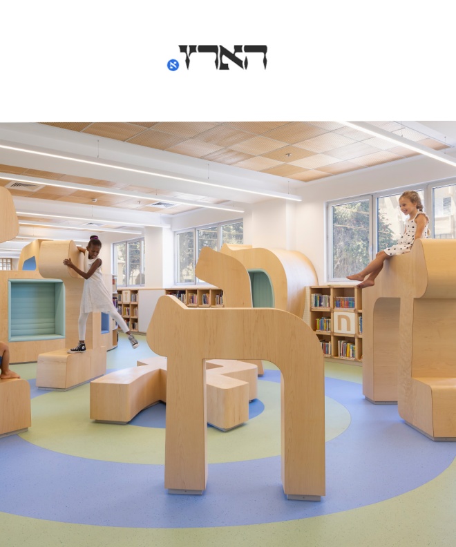 “Kotar Haviv” Library Adds Character to Rishon Lezion